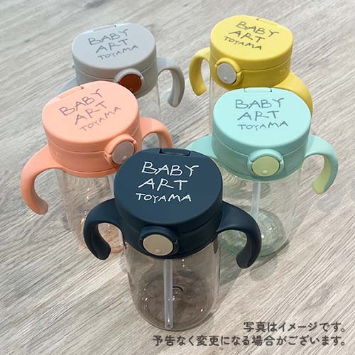 リッチェルのオリジナルマグ