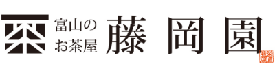 株式会社藤岡園