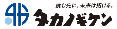 タカノギケン